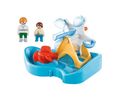 PLAYMOBIL 1-2-3 Μικρό Aqua Park 70268