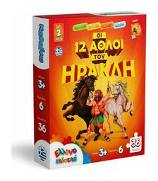 ΠΑΖΛ ΟΙ 12 ΑΘΛΟΙ ΤΟΥ ΗΡΑΚΛΗ 36 pcs (3+)