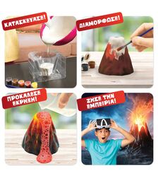 Abacus Brands Volcano Lab VR Επιστημονικό σετ εικονικής πραγματικότητας – Πλήρης Ελληνική Έκδοση – Περιλαμβάνει Γυαλιά VR-1
