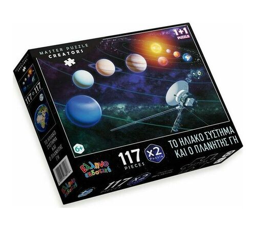 ΠΑΖΛ ΤΟ ΗΛΙΑΚΟ ΣΥΣΤΗΜΑ ΚΑΙ Ο ΠΛΑΝΗΤΗΣ ΓΗ 117 pcs X2 (6+)