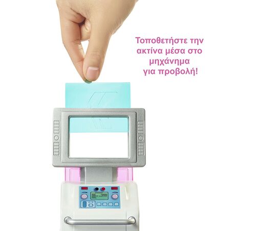 BARBIE ΚΛΙΝΙΚΗ ΣΕΤ ΜΕ ΚΟΥΚΛΑ GTN61