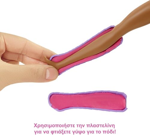 BARBIE ΚΛΙΝΙΚΗ ΣΕΤ ΜΕ ΚΟΥΚΛΑ GTN61