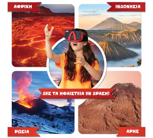 Abacus Brands Volcano Lab VR Επιστημονικό σετ εικονικής πραγματικότητας – Πλήρης Ελληνική Έκδοση – Περιλαμβάνει Γυαλιά VR-2